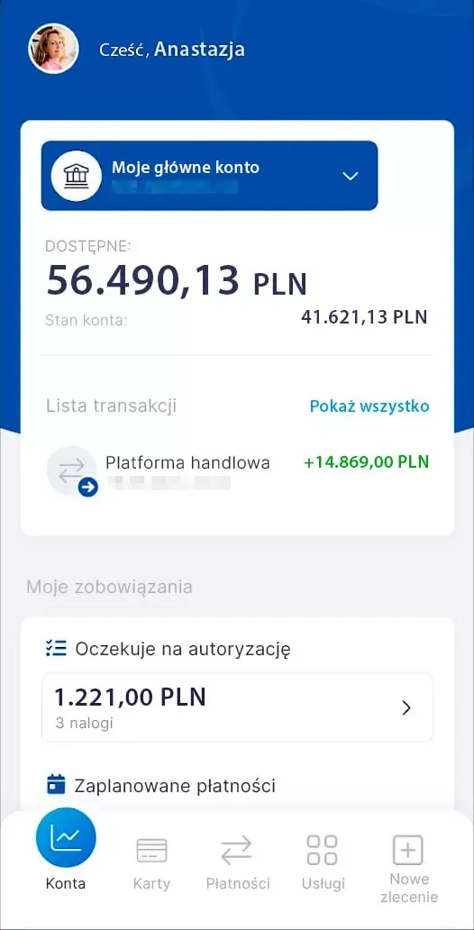 screen